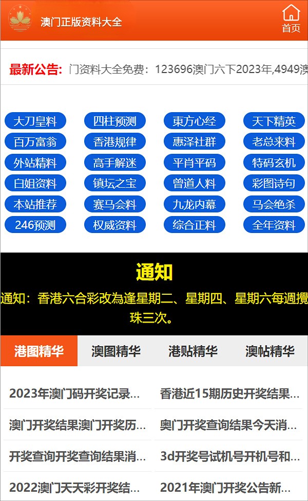 2024年澳门正版资料免费大全,证明解答解释落实_S84.416