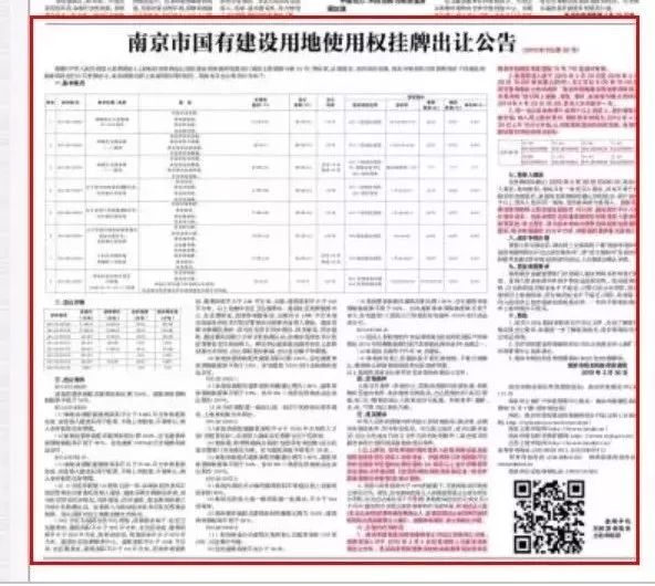 香港正挂挂牌图今天,理论解答解释落实_投资版14.545