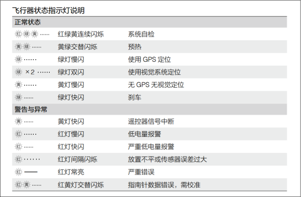 新澳门六开奖号码记录,系统解答解释落实_app56.795