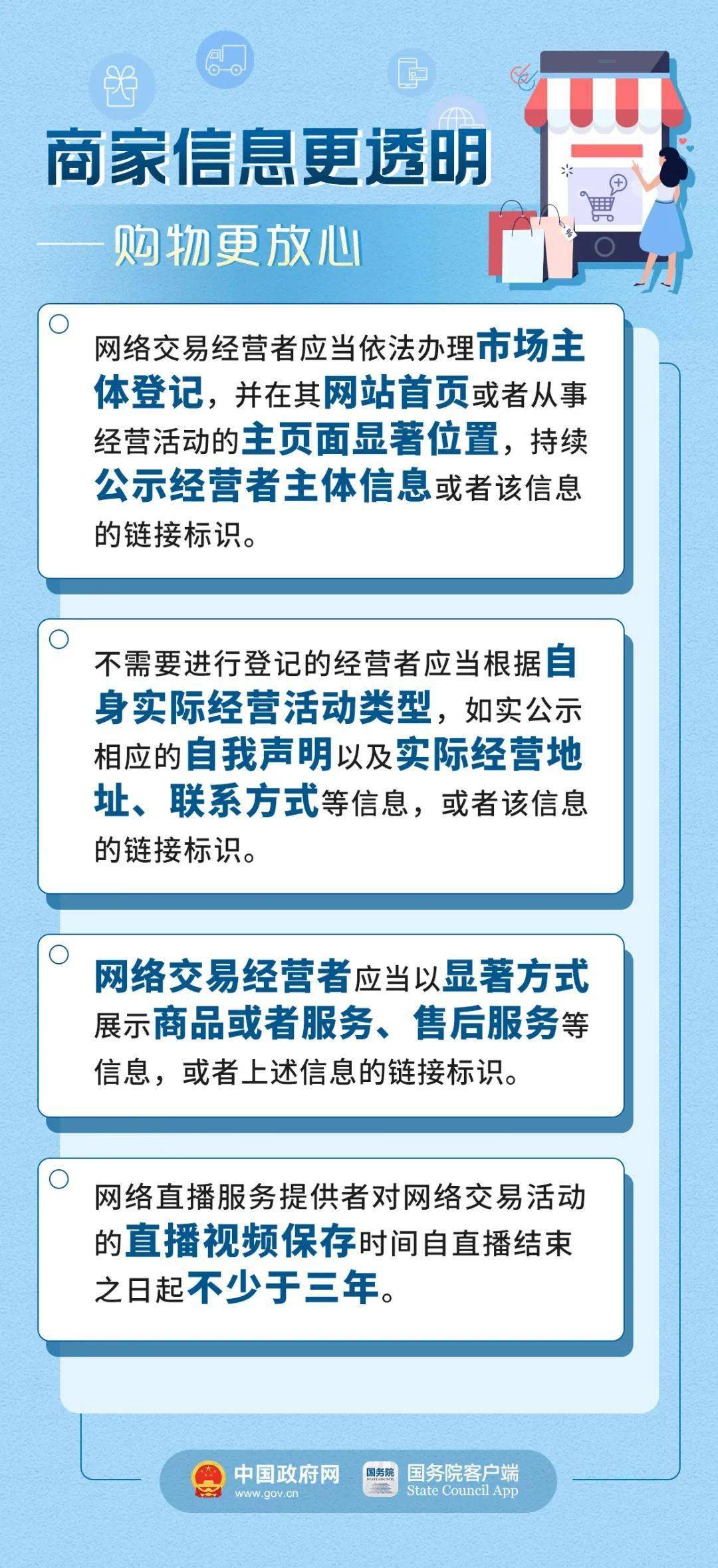 新澳精准资料免费提供网,牢靠解答解释落实_安卓款87.865