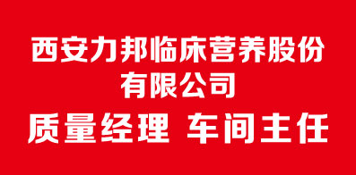 西安最新招聘信息发布，58同城招聘网盛大更新