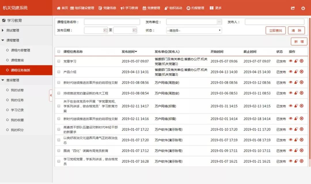 新澳最新最快资料,高效计划实施解析_游戏版23.758