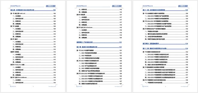 2024香港内部最准资料,精细化分析说明_投资版54.772