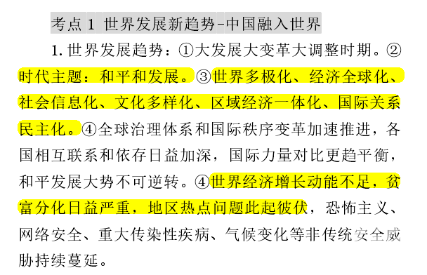 香港最快最精准免费资料,预测说明解析_豪华版56.554