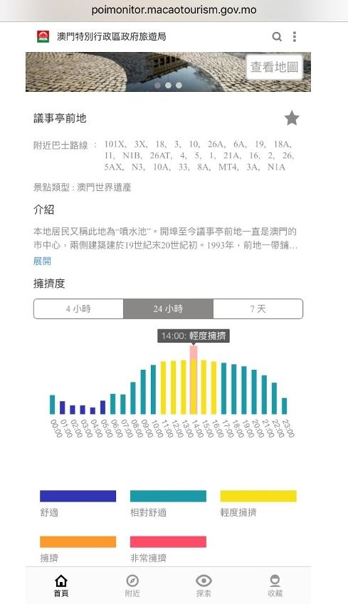 澳门精准免费资料,快捷问题策略设计_扩展版61.180