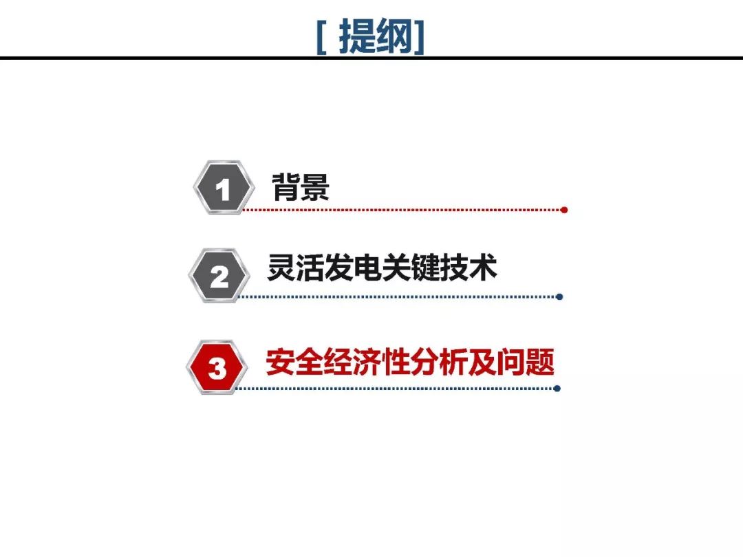 新奥天天免费资料单双,灵活解析执行_eShop70.344