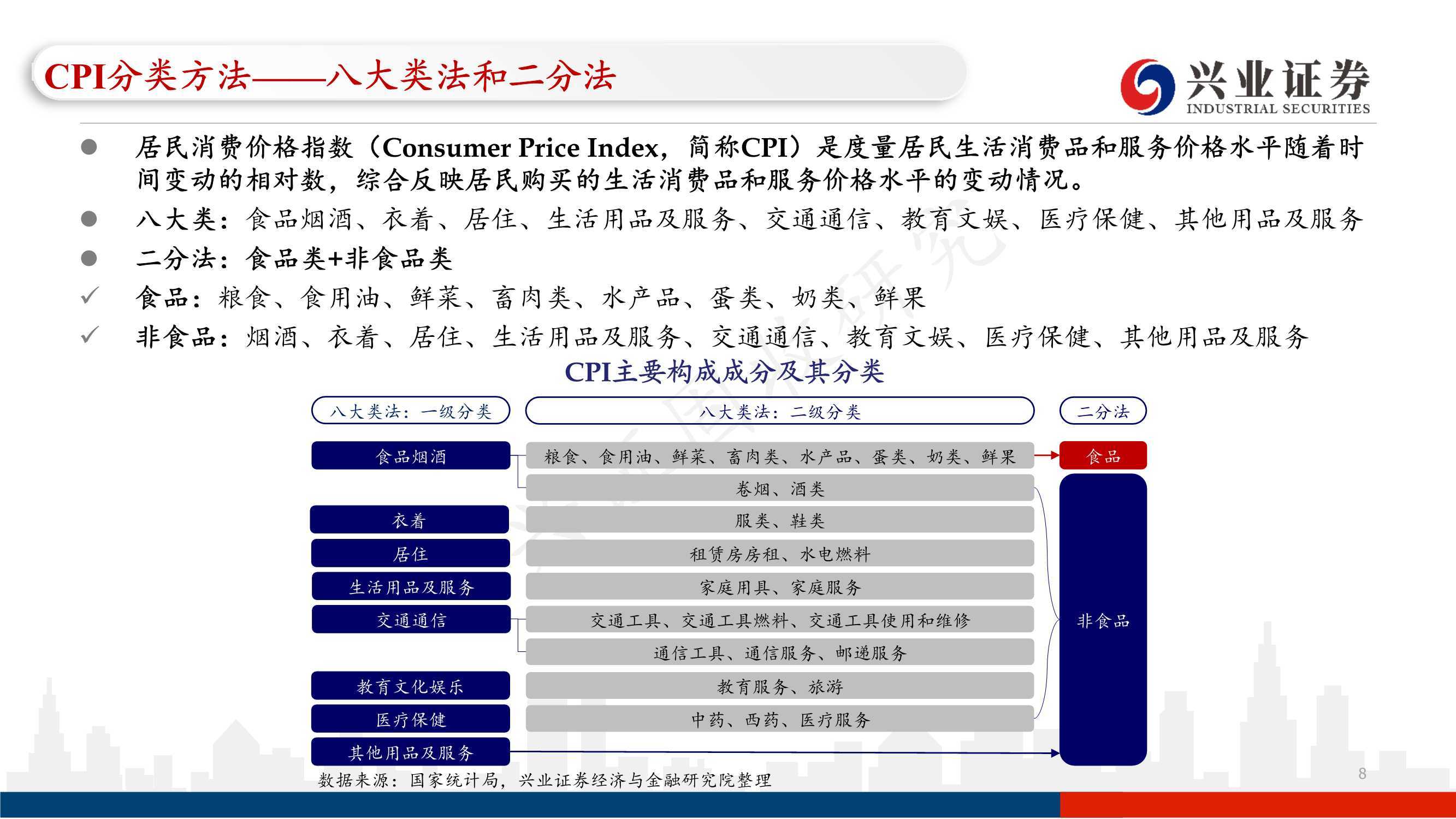 新奥管家婆免费资料2O24,预测说明解析_HDR版55.987