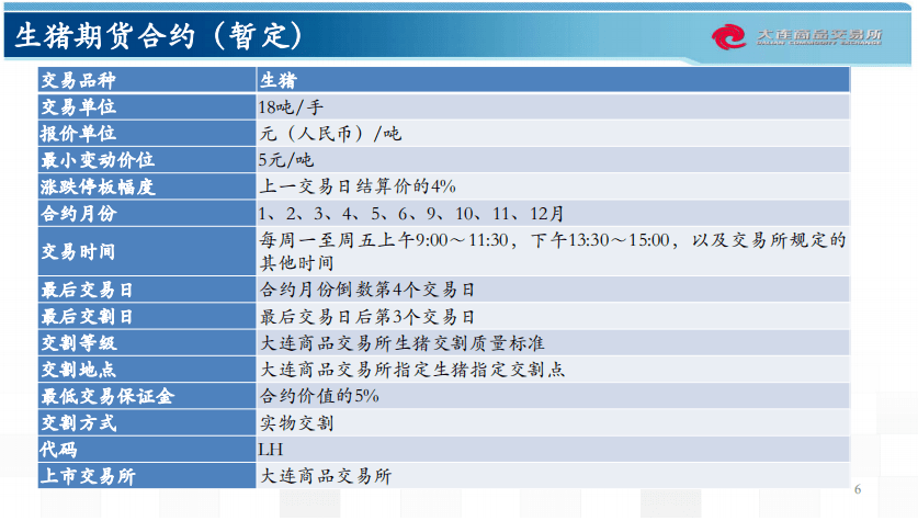 新澳天天开奖资料大全最新54期,诠释说明解析_XR86.301