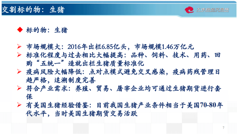 新澳全年免费资料大全,实地评估解析说明_FT66.345