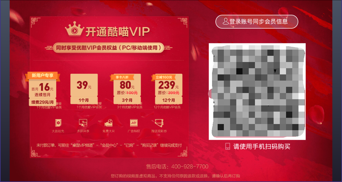 7777788888王中王传真,快速响应方案落实_VIP63.210