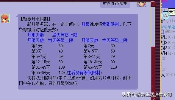 白澳门马会生活幽默,实际解答解释落实_超值版96.313