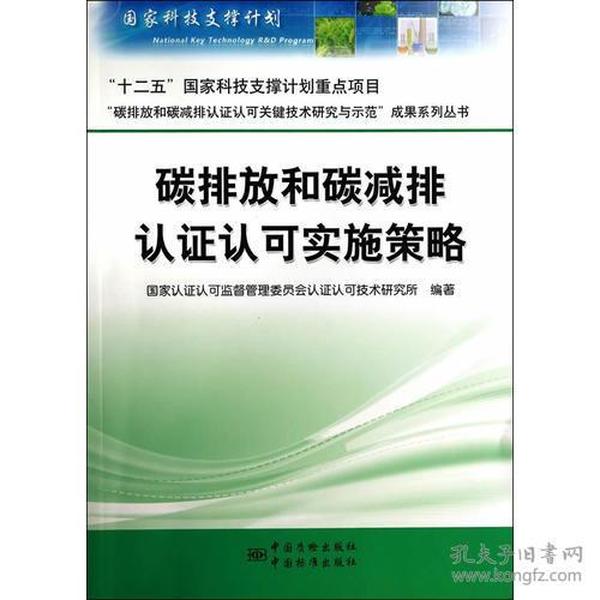 新澳正版资料与内部资料,最佳实践策略实施_苹果65.273