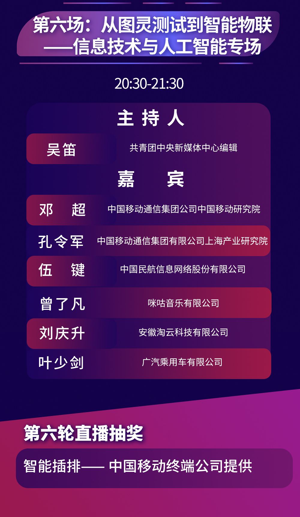 新澳今天最新资料水果爷爷,实时信息解析说明_FHD97.955