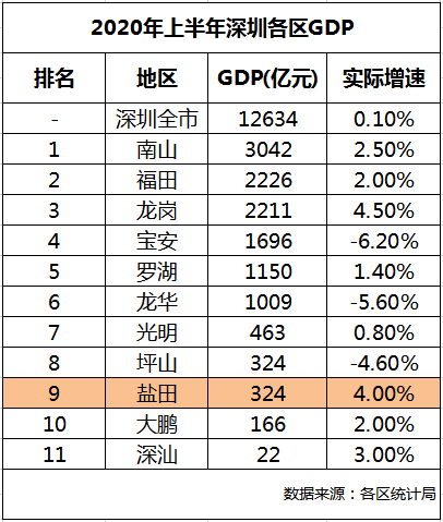 2024年新奥门天天开彩免费资料,决策资料解释定义_HarmonyOS61.707