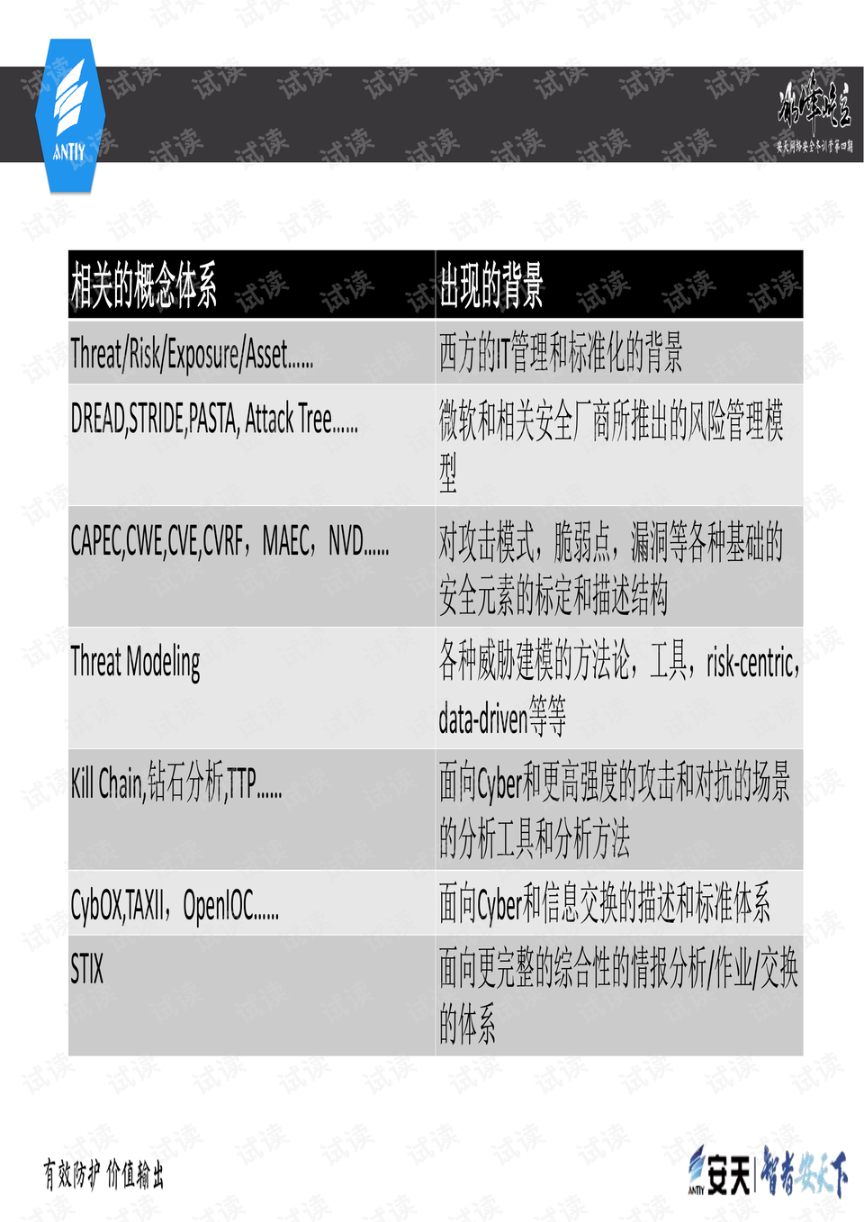 新澳门4949最新开奖记录,合理解答解释落实_专属款98.952