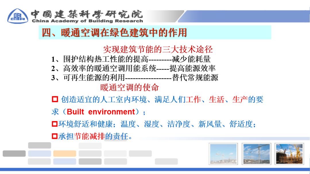 新澳精准资料免费提供510期,体系解答解释落实_PT24.381