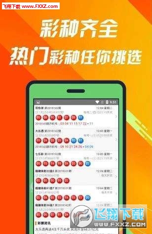 王中王三期必出10码,理论解答解释落实_app92.541