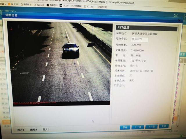 交警街头“比武” 司机：考谁呢？,深度应用策略数据_Nexus78.320