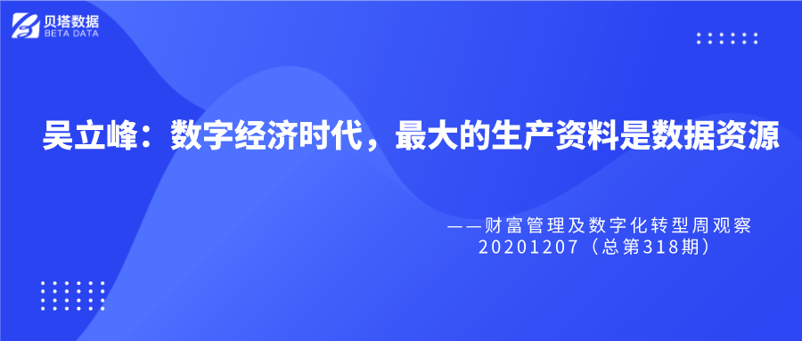 4949澳门免费精准大全,时代资料解析_薄荷版23.285