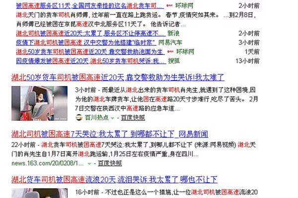 管家婆204年资料一肖配成龙,迅速执行计划设计_试用版73.418