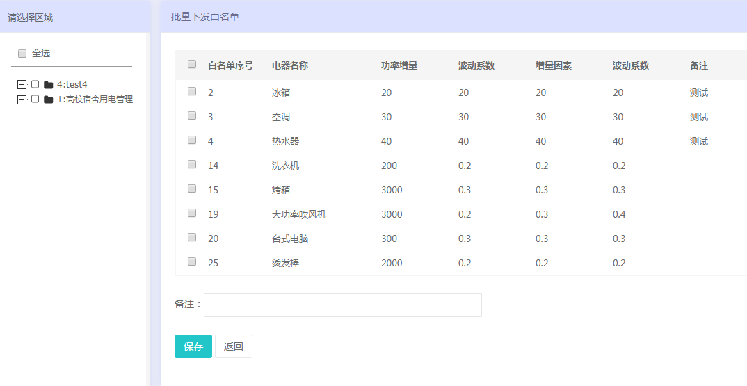 2024新奥正版资料最精准免费大全,全面计划执行_苹果38.542