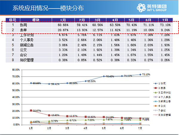 2024澳门特马今晚开奖挂牌,深层策略数据执行_X版26.210