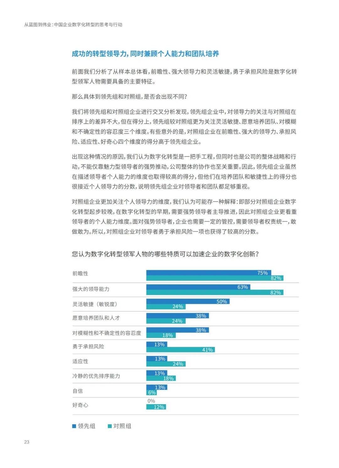 澳门内部最准资料澳门,实效性解析解读策略_CT31.434