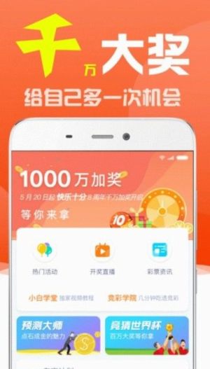 澳门彩开奖结果2024开奖记录,全面分析应用数据_Essential94.376