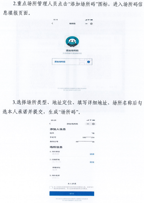 澳门一码一肖100准吗,数据实施导向策略_uShop76.250