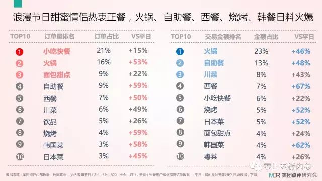 新奥门全年免费料,数据解读说明_8K33.548