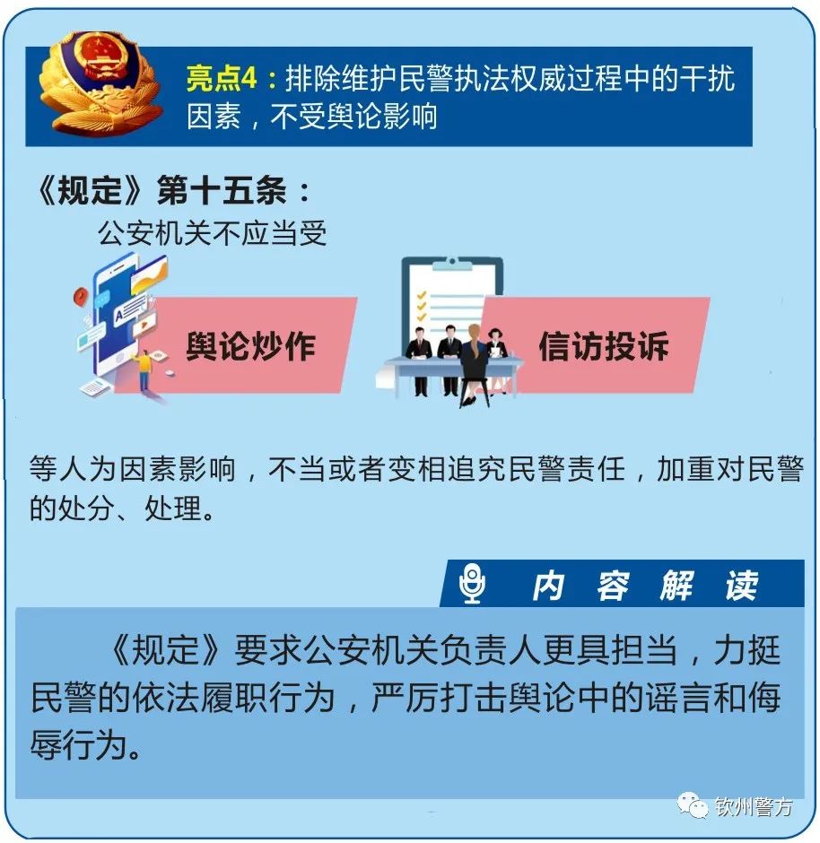 澳门最准最快免费资料,权威研究解释定义_ios50.617