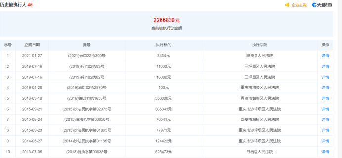 澳门一码一码100准确,深层计划数据实施_FHD版92.751