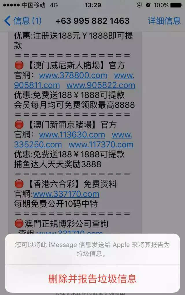 澳门天天彩免费资料大全免费查询,统计分析解释定义_U67.779