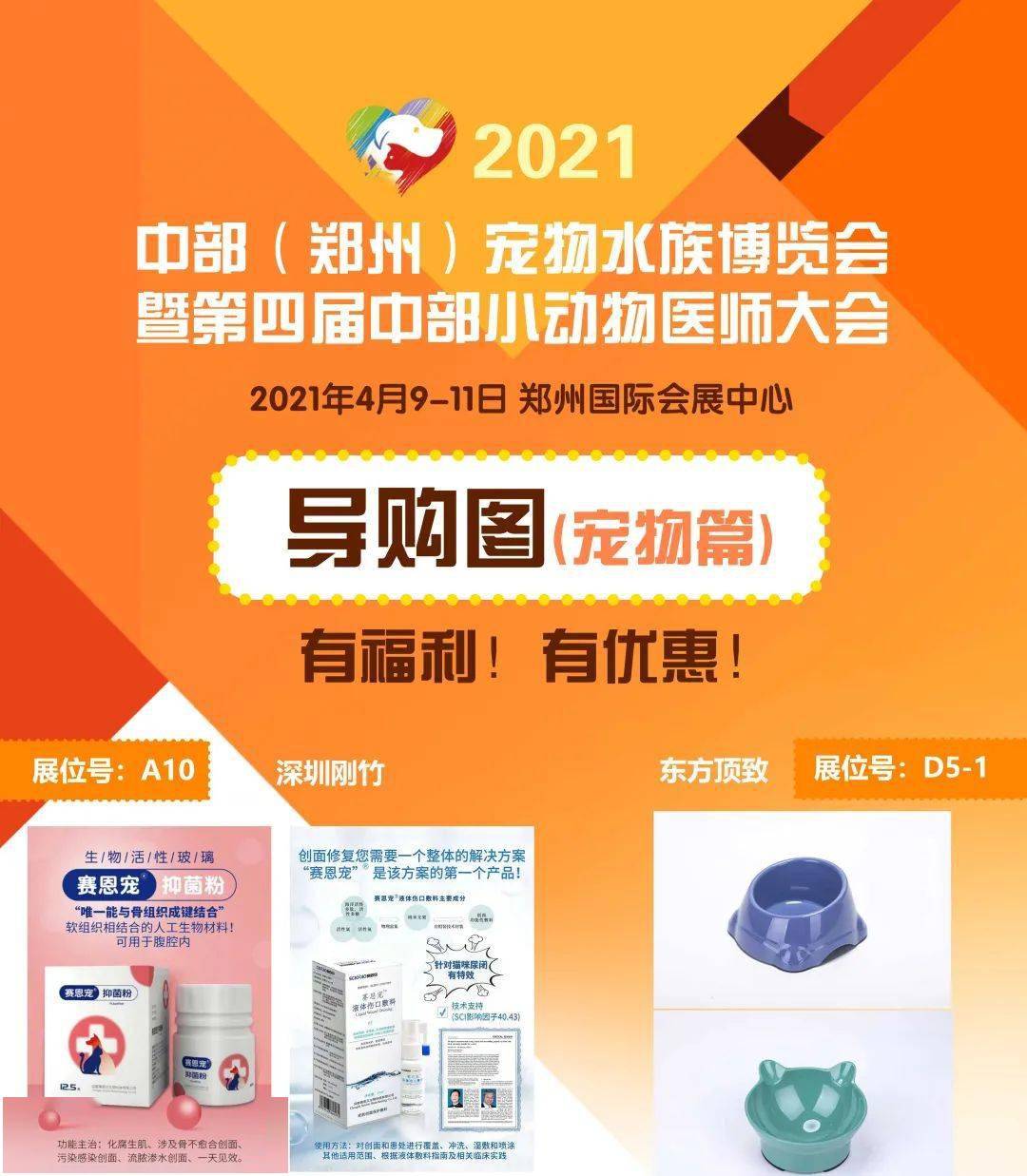 新澳门管家婆一句话,高速响应策略解析_zShop22.359