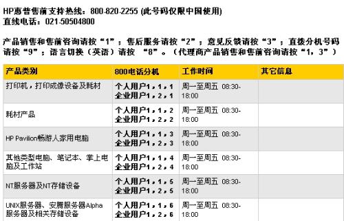 2024新澳门马会传真成语平特,平衡实施策略_Notebook99.855