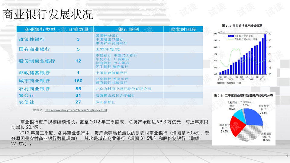 管家婆必出一中一特,稳定性操作方案分析_UHD款26.68