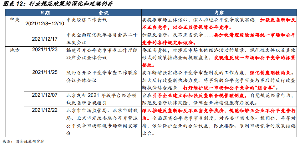 2024今晚新澳门开奖结果,快速方案落实_增强版27.500