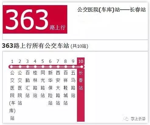 2023澳门今晚开什么号码,快速响应计划设计_FHD23.719