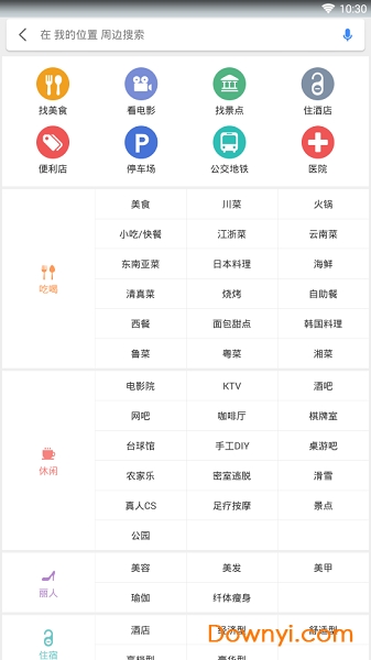 2024全年免费资料大全,实时说明解析_36013.977