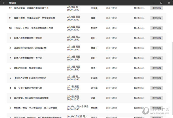 2024年新澳门彩开奖结果查询,数据分析决策_W30.374