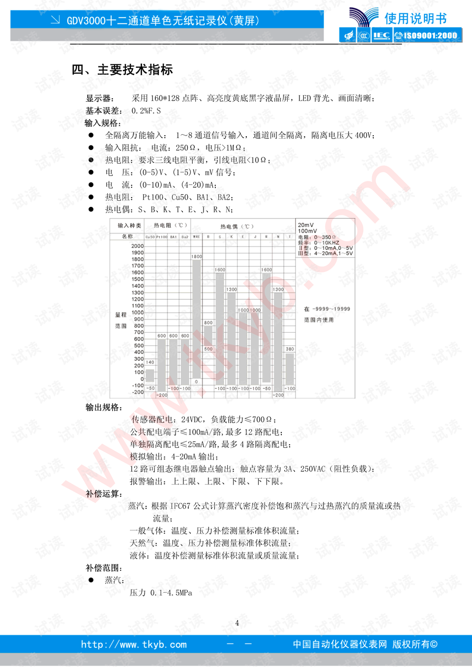 新澳门六开奖结果2024开奖记录,实际案例解析说明_Harmony款35.587