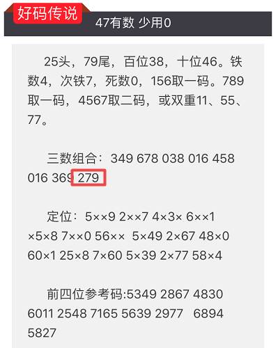 2024澳门特马今晚开奖07期，实证研究解析说明_The55.92.65