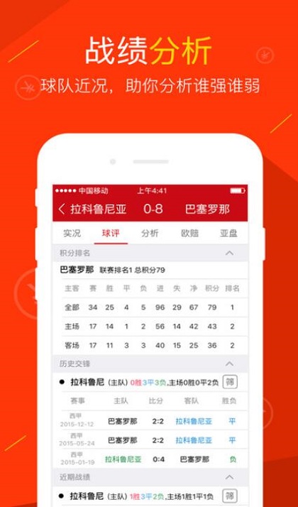 十二生肖赚钱的软件app，前沿解读说明_ios7.16.89