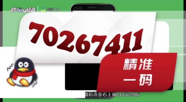 澳门管家婆一肖一码一特，实地验证数据计划_BT49.58.98