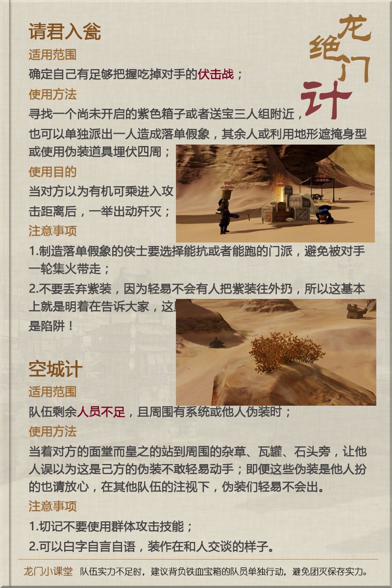 澳门最精准正最精准龙门客栈，实地验证策略方案_GM版36.64.8