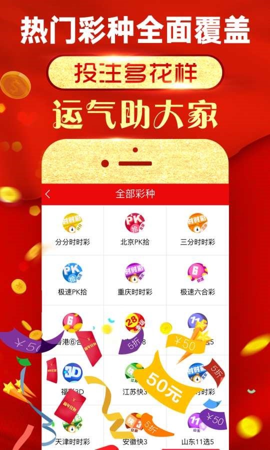 澳门正版资料免费大全新闻，适用性执行设计_app68.58.97