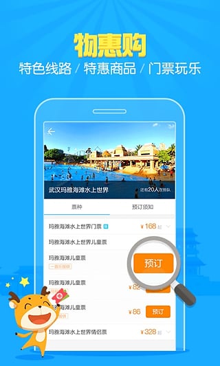 2024澳门旅游攻略大全，创新解析方案_app70.1.18