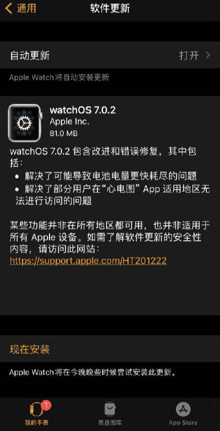 新澳门资料大全,动态解析说明_watchOS25.74