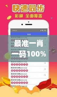 最准一肖一码100%香港78期，重要性方法解析_HD46.21.40