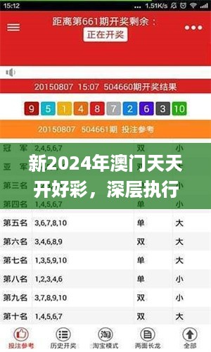 初遇在故事开头 第19页